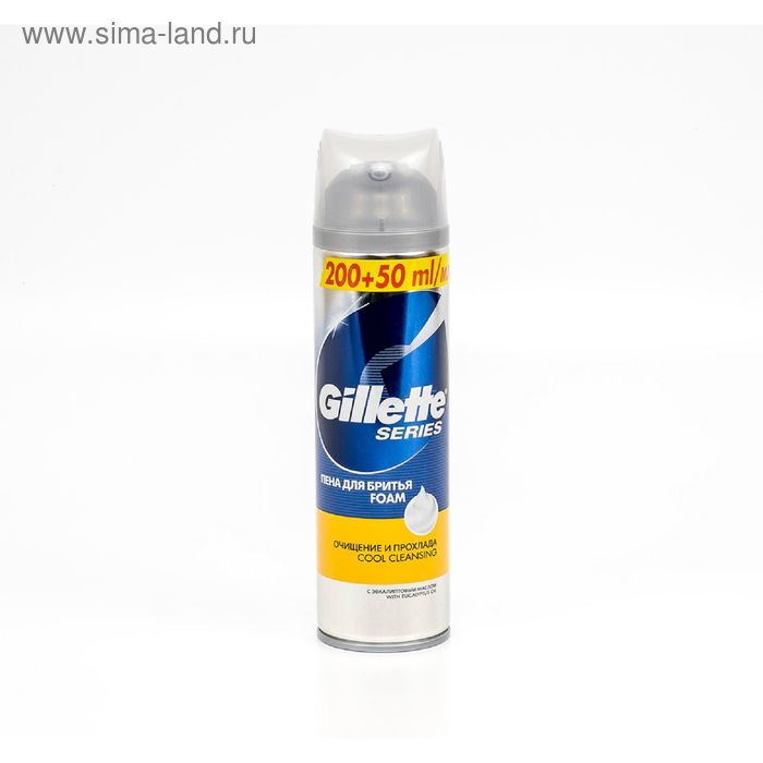 Пена для бритья Gillette Series Cool Cleansing "Очищение и прохлада", 250 мл - Фото 1