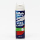 Пена для бритья Gillette Series 3x Protection Sensitive, 250 мл - Фото 1