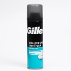 Пена для бритья Gillette Sensitive Skin, 200 мл - Фото 6