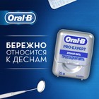 Зубная нить Oral-B Pro-Expert Clinic Line "Прохладная мята", 25 м - Фото 5