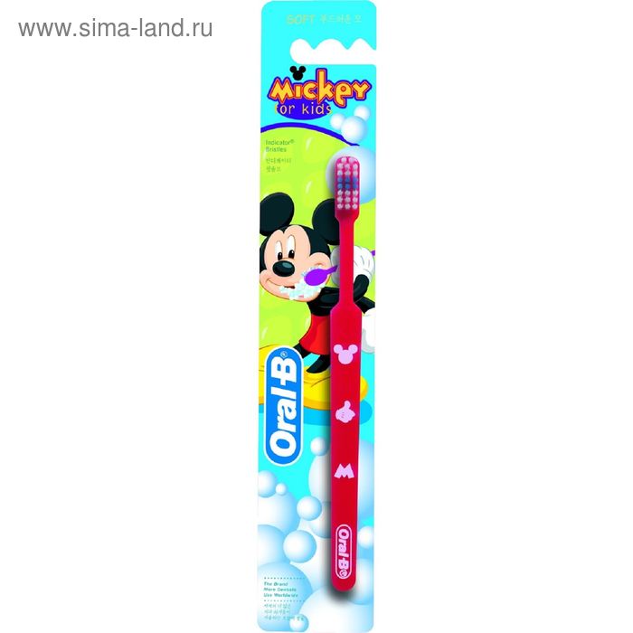 Зубная щетка Oral-B для детей - Mickey for Kids 20, мягкая - Фото 1