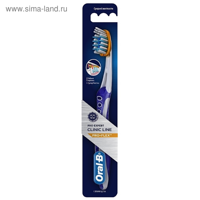 Зубная щётка Oral-B Pro-Expert Pro-Flex, средней жёсткости, 1 + 1 шт - Фото 1