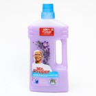 Средство для мытья полов и стен Mr.Proper "Лавандовое спокойствие", 1 л - Фото 5