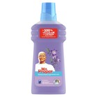 Средство для мытья полов Mr.Proper "Лавандовое спокойствие", 500 мл - Фото 2