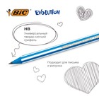 Набор карандашей чернографитных (простых) BIC EvoStripes, HB, 3 штуки, пластиковых, ударопрочный грифель, с ластиком, цветной корпус в полоску - Фото 2