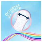 Прокладки ежедневные Discreet Normal, 20 шт. - Фото 3