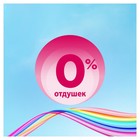 Прокладки ежедневные Discreet Normal, 20 шт. - Фото 7