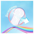 Прокладки ежедневные Discreet Normal, 20 шт. - Фото 8