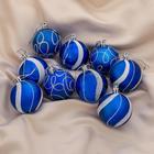 Набор шаров пластик d-6 см, 9 шт "Паулина" синий - фото 319846685
