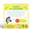 Магнитная игра «Привет из джунглей» - Фото 7