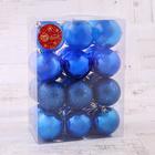Набор шаров пластик d-6 см, 24 шт "Далия" синий - Фото 2