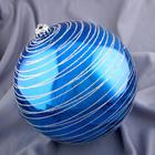 Шар пластик d-20 см "Юпитер" синий - фото 319846689