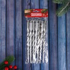 Ёлочные игрушки набор 7 шт. «Сосулька - завитулька», 19 см, серебристый - Фото 2