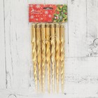 Ёлочные игрушки 7 шт. «Сосулька», 19 см, золотистый - Фото 2