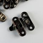 Замок металл для шкатулки «Классика», набор 10 шт., 2.4×2.2×0.5 см - Фото 2