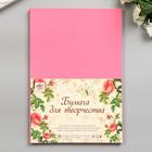 Фоамиран "Фуксия" 1 мм (набор 10 листов) формат А4 - Фото 1