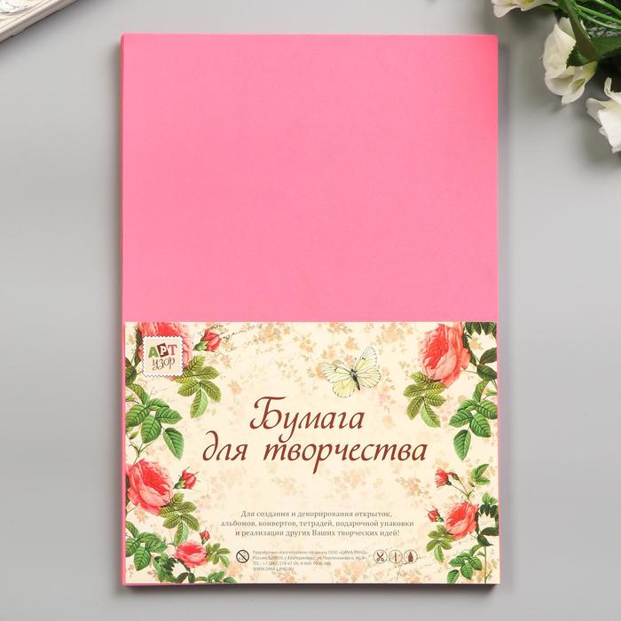 Фоамиран "Фуксия" 1 мм (набор 10 листов) формат А4 - Фото 1