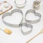 Набор форм для выкладки и выпечки KONFINETTA «Сердце», 3 шт., 20×20×4.5 см, 15.5×15×4.5 см, 10×10×4.5 см, цвет серебристый - Фото 3