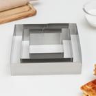 Набор форм для выпечки «Квадрат», 3 шт, 20×4,5 см, цвет хромированный - Фото 3