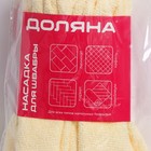 Насадка для швабры Доляна «Юбочка цельная», микрофибра, 32×7 см, МИКС - Фото 7