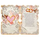 Медаль свадебная на открытке "Деревянная свадьба", 8,5 х 8 см - фото 8285290