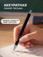 Ручка под логотип Calligrata, шариковая, автоматическая, синий стержень, узел 0.5 мм, корпус металлический чёрный с серебристым - Фото 7