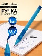 Ручка шариковая Calligrata, синий стержень, узел 0.7 мм, синий корпус с резиновым держателем - Фото 1