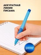 Ручка шариковая Calligrata, синий стержень, узел 0.7 мм, синий корпус с резиновым держателем - Фото 2
