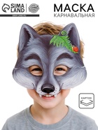 Маска «Серый волк» - Фото 1