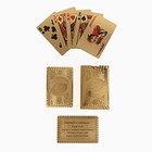 Карты игральные пластиковые "Золотая коллекция", 2 колоды по 54 шт, 30 мкм, 8.8 х 5.7 см - Фото 4