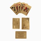Карты игральные пластиковые «Золотая коллекция», 2 колоды по 54 шт., 8.8×5.7 см - Фото 4