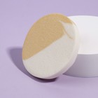 Спонж для макияжа, d = 5,5 см, цвет белый/бежевый - Фото 3