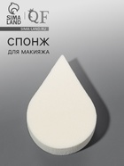 Спонж для макияжа «Плоская капля», 6×4.5 см, МИКС - Фото 1