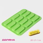 Форма для выпечки Доляна «Сладости.Эклер», силикон, 28×21×1 см, 12 ячеек (7.6×2.7×1 см), МИКС - Фото 1