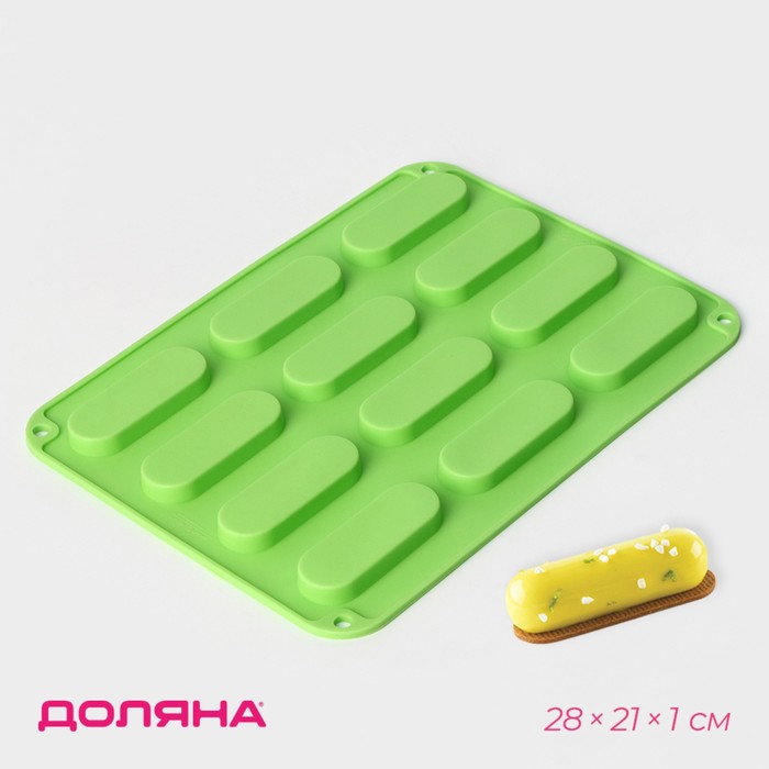 Форма для выпечки Доляна «Сладости.Эклер», силикон, 28×21×1 см, 12 ячеек (7.6×2.7×1 см), МИКС - Фото 1
