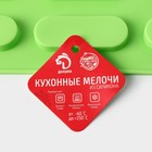 Форма для выпечки Доляна «Сладости.Эклер», силикон, 28×21×1 см, 12 ячеек (7.6×2.7×1 см), МИКС - Фото 11