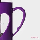 Чайник заварочный френч - пресс Доляна «Комплимент», 350 мл, стекло, цвет фиолетовый - Фото 3