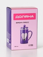 Заварочный чайник френч-пресс Доляна «Комплимент», 350 мл, стекло, фиолетовый - Фото 6