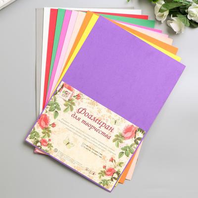 Фоамиран "Ассорти" 1 мм (набор 10 листов) формат А4