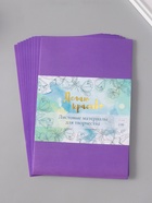 Фоамиран «Индиго», 1 мм, (набор 10 листов), формат А4 - Фото 1