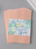 Фоамиран «Шелк», 1 мм, (набор 10 листов), формат А4 - Фото 1