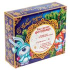 Складная коробка «С Новым годом!», 20 х 17.2 х 6.2 см - Фото 2