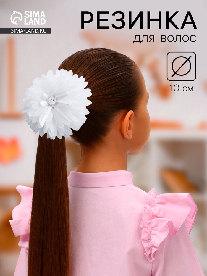 Бант для волос на резинке «Школьница», розочка, d=10 см, белый - Фото 1