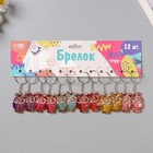 Брелок для ключей на кольце «Филин», пластик под металл, 2.5×3.8 см, МИКС - Фото 4