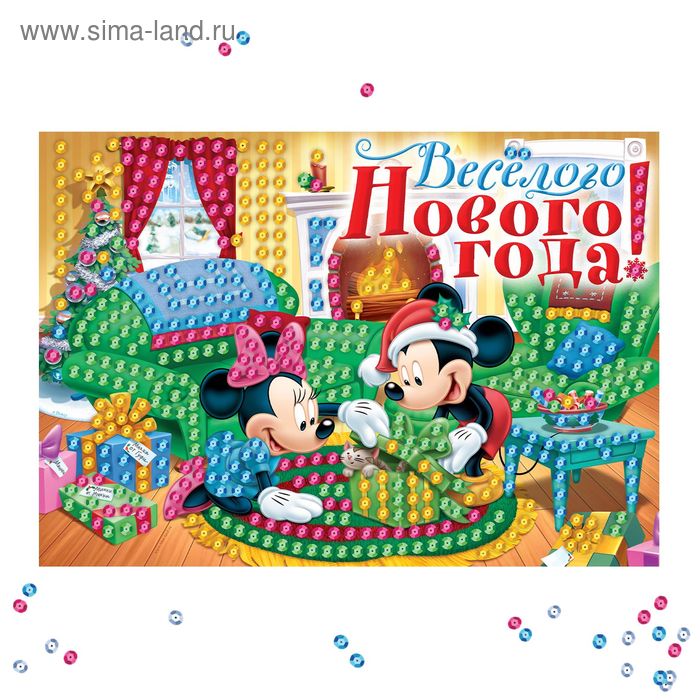 Аппликация пайетками "Веселого Нового года", Микки Маус и друзья, 4 цвета пайеток, А4 - Фото 1