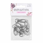 Карабин металлический, 38×12 мм / 10×1 мм, 6 шт., цвет серебряный - Фото 5