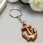 Брелок для ключей на кольце «Якорь», пластик под металл, золотой 2.2×3.3 см - Фото 2