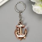 Брелок для ключей на кольце «Якорь», пластик под металл, золотой 2.2×3.3 см - Фото 3