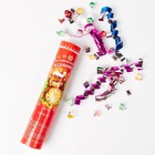 Пневмохлопушка поворотная «Исполнения желаний», конфетти, фольга, 20 см, на новый год - Фото 2