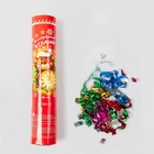 Пневмохлопушка поворотная «Исполнения желаний», конфетти, фольга, 20 см, на новый год - Фото 4
